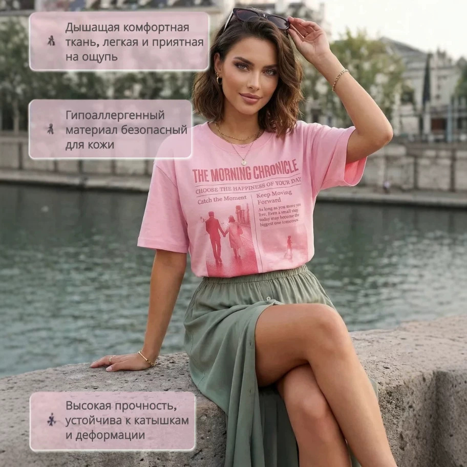 Винтажная футболка оверсайз в  – обзор и цена Vintage Fashion Newspaper